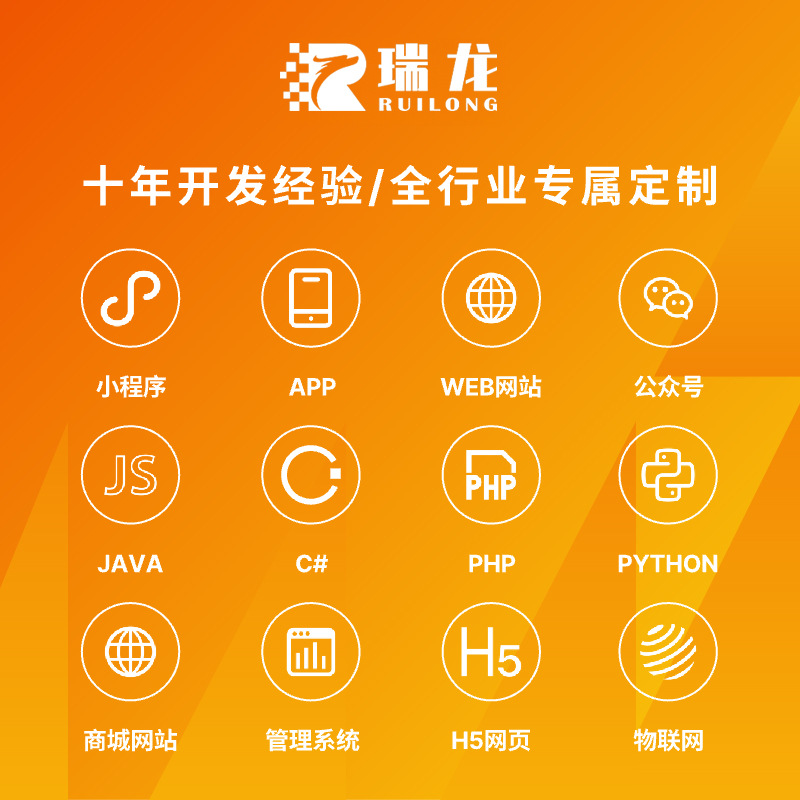 Wechat Recruitment Applet Job Platform Local Human Resources Boss Software Hr Personnel Dispatch Intelligence