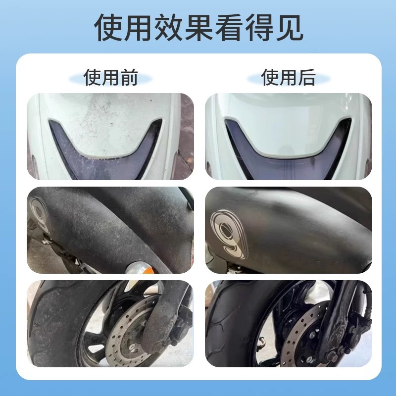 Qing Laizi Electric Vehicle Cleaner Home Motorcycle Bicycle Helmet Powerful Decontamination Multifunctional Car Wash Cleaning