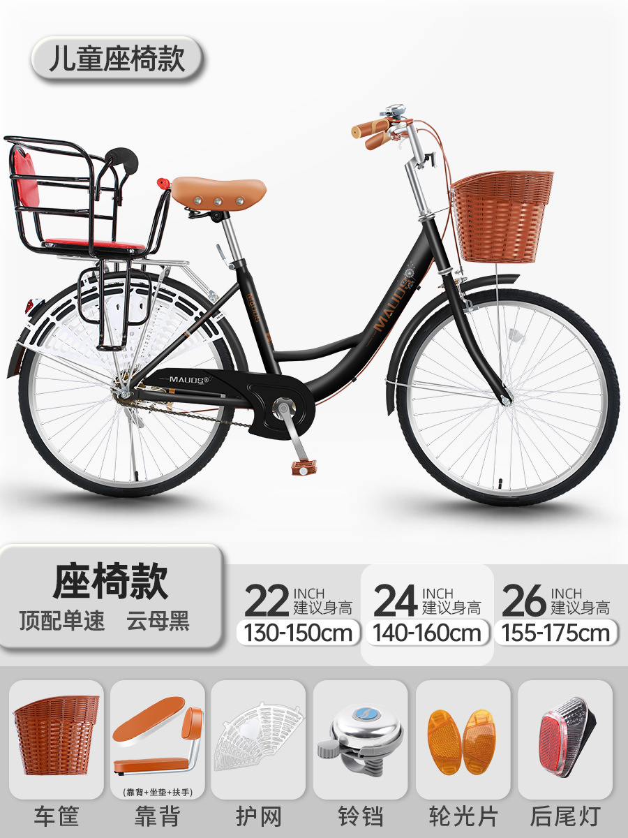 Ya Women's Commuter Bicycle for Mothers with Children, Suitable for Picking up and Dropping Off Kids