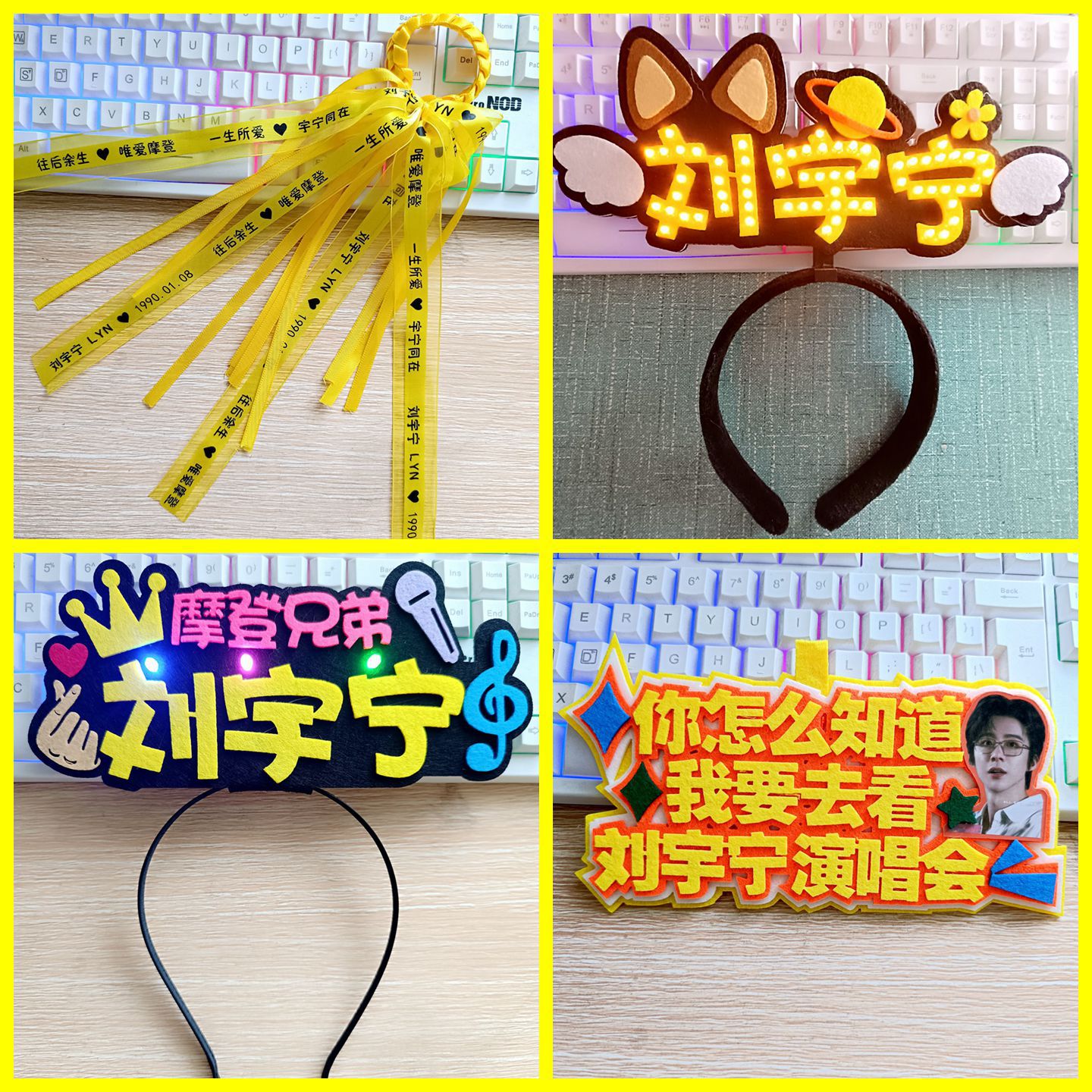 Концерт Лю Юнцина, светящаяся повязка на голову, лента, браслет, подвеска, головной убор для болельщиков