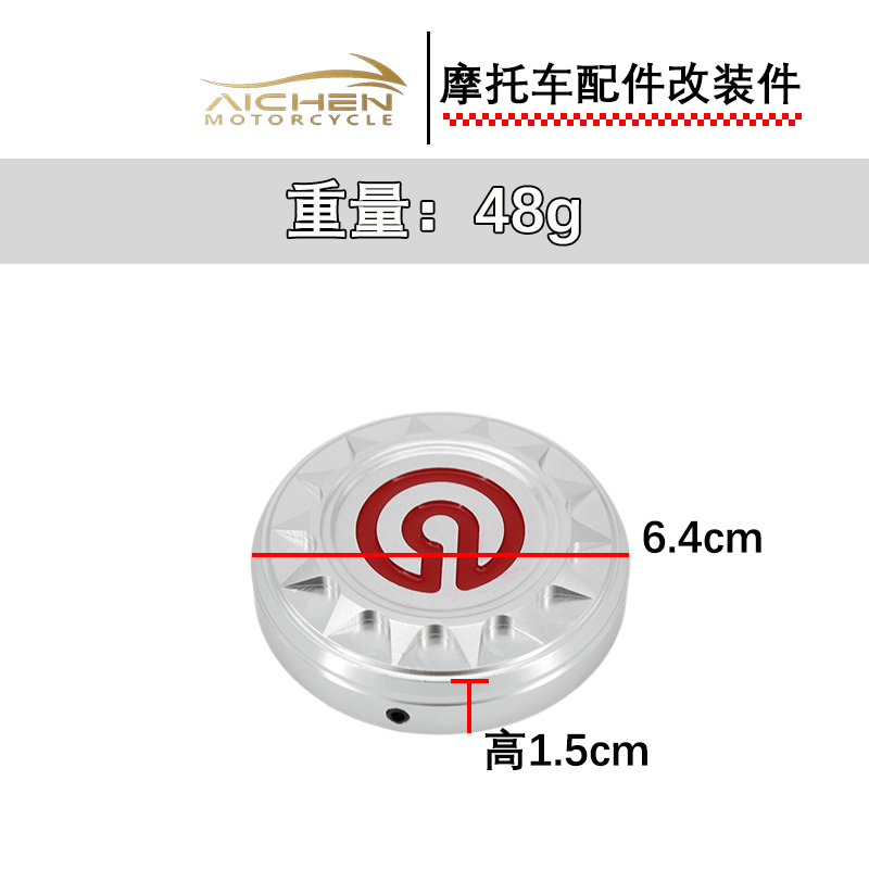 Motorcycle Modified Fuel Tank Cover Oil Pot Cover Laser Model Paint Type Southeast Asia Hot Selling Motorcycle Modification Parts Wholesale