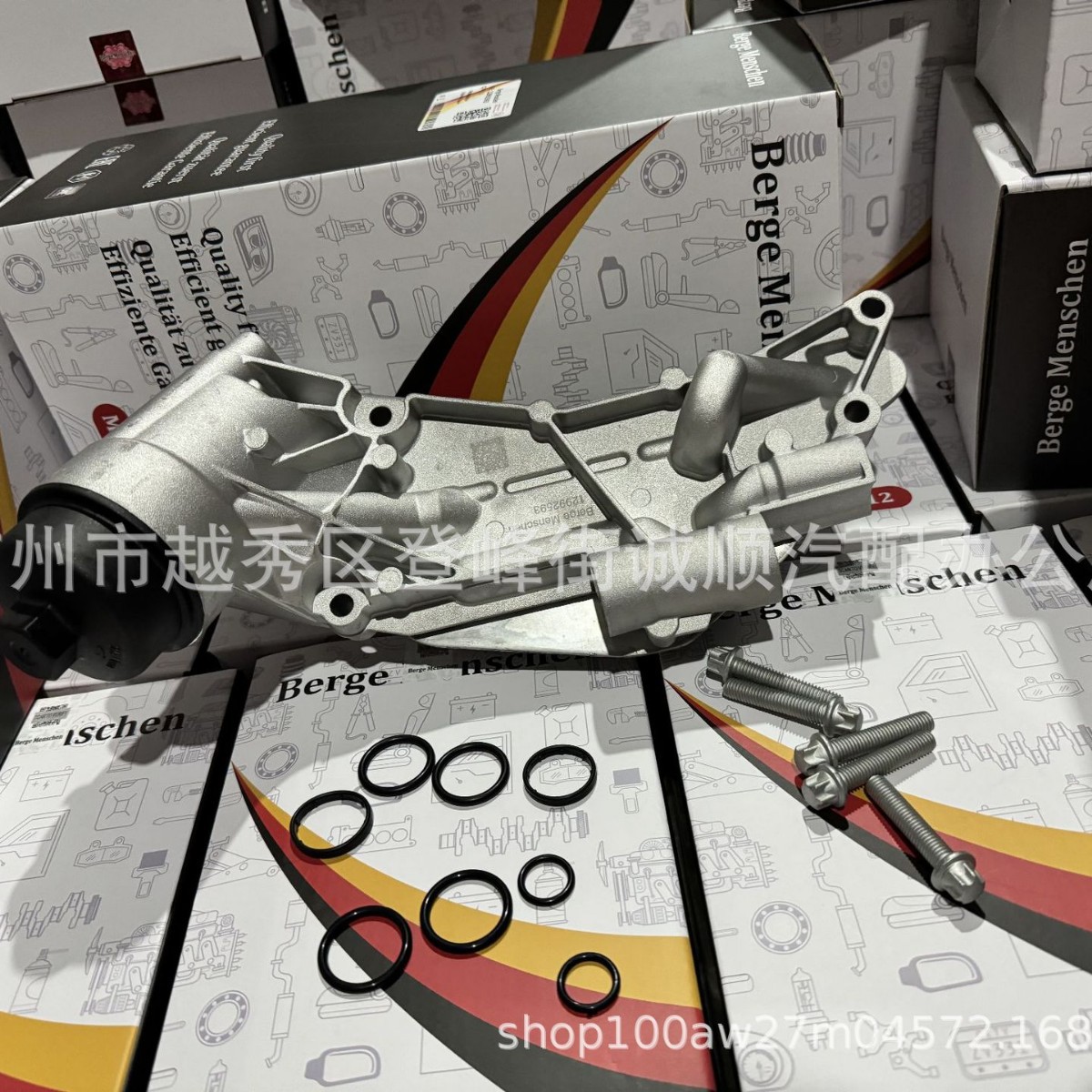 Cruze oil radiator OE25199751