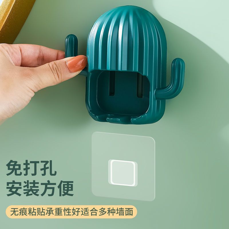 Creative Cactus Electric Toothbrush HolderWall-mounted Wall-mounted Toothbrush Storage Rack Punch-free Dental Rack for Washing Table