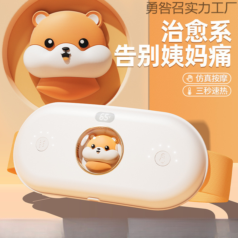 Новый пояс для живота Hongnuan для девушек, горячий компресс, полезный гаджет для облегчения боли в животе