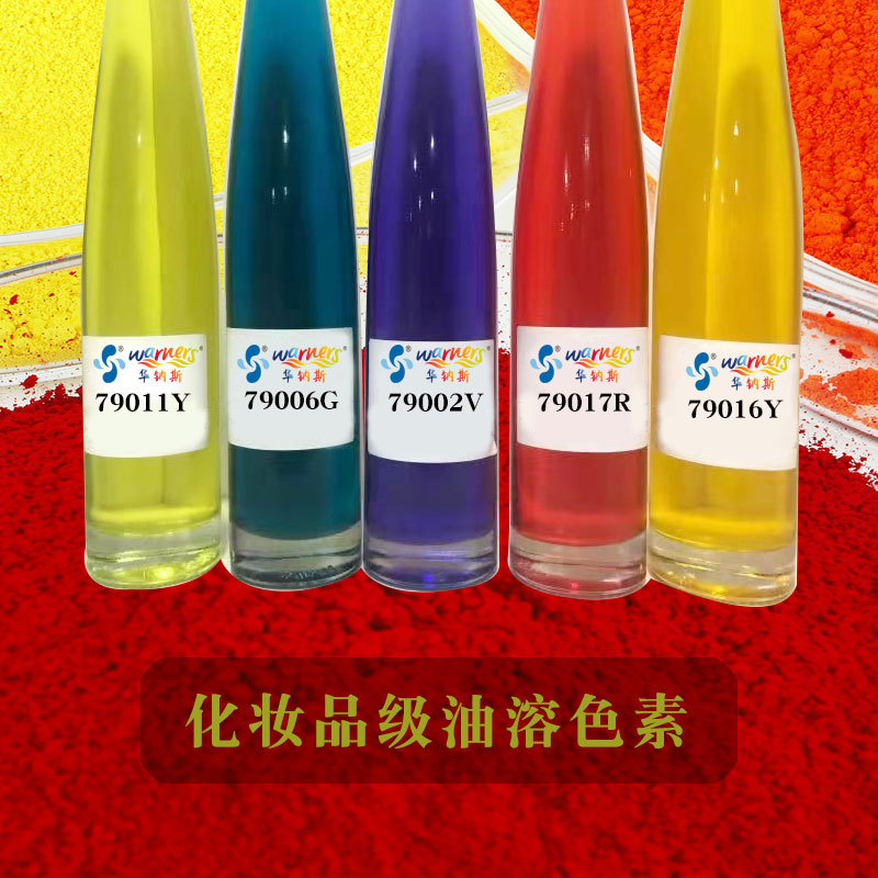 Соответствует стандартам FDA косметический цветной порошок для макияжа помады маслянорастворимый пигмент индийский порошок для помады обеспечивает соотношение формулы