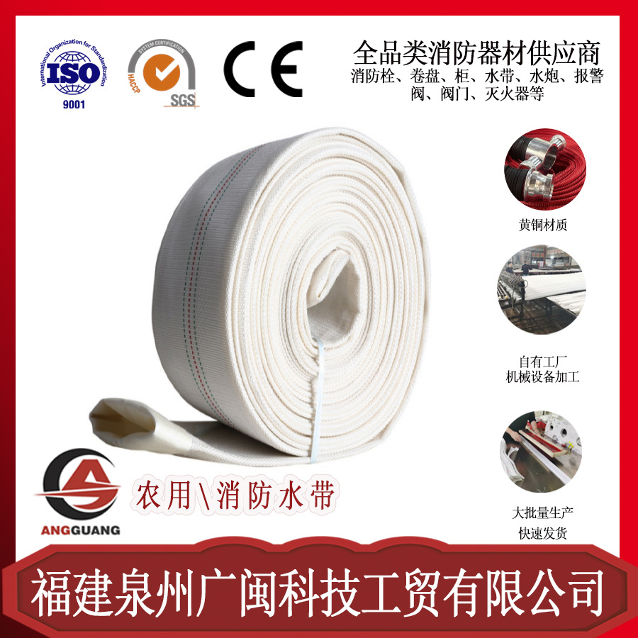 Новый тип высоконапорного взрывозащищенного поливного водяного пояса, водяной насос, мягкая водопроводная труба с обшитым водяным поясом, большой диаметр, износостойкий канвас