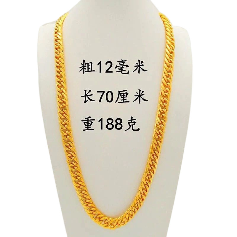Manufacturer's Genuine Vietnamese Sand Gold Men's Necklace, Non-Fading Tank Chain, Men's and Women's Domineering Sand Gold Store Necklace, Old Direct Sale