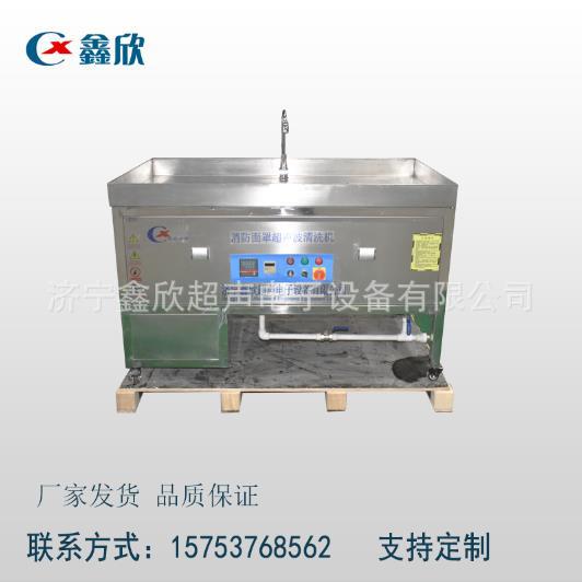 Fire mask ultrasonic cleaning machine gas mask life-saving equipment ultrasonic cleaning equipment price concessions