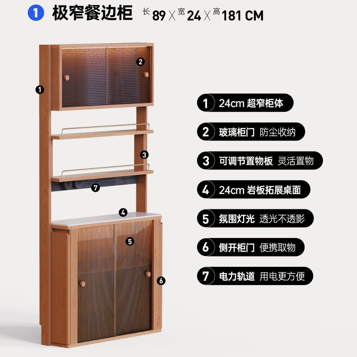 Japanese Style Cherry Wood Sideboard Full Solid Wood Rock Board Dining Table Sideboard Integrated Storage Storage Small Apartment Sideboard Thin Cabinet