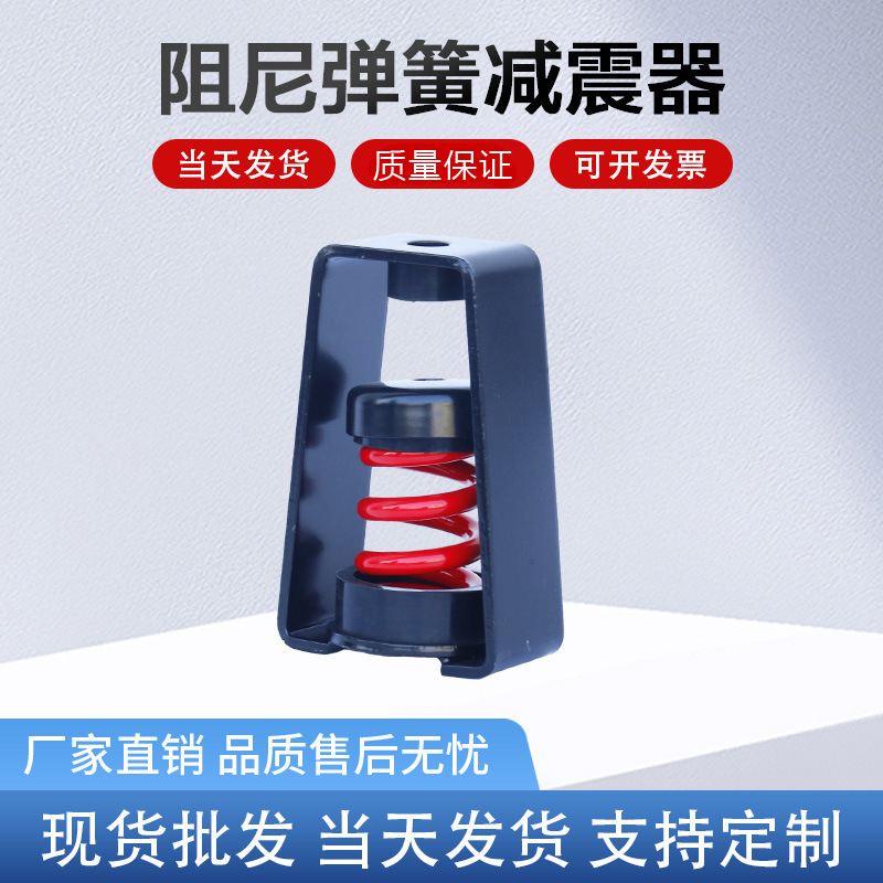 Special Vibration Absorber for Fan Coil Units, Hs Type Fan Shock-Absorbing Duct Shock Absorber, Noise Reduction and Sound Insulation