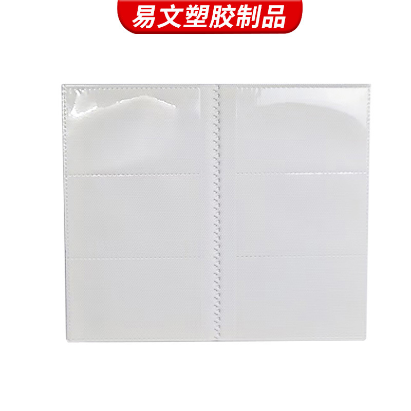 in stock PP transparent thickened card book inner page replacement core 4 2 grid card book loose-leaf inner core 5 inch photo replacement bag
