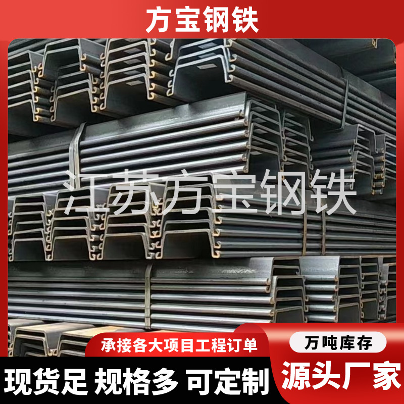 Steel Plate Pile National Standard Sy390 W618 Lerson Steel Plate Pile American Standard Steel Plate Pile Baffle Guard Wall Water-Stop Steel Plate Pile