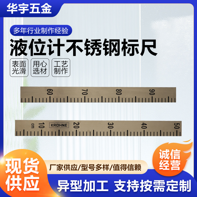 Factory Supply Level Gauge Stainless Steel Scale Marine Flat Level Gauge Level Gauge Stainless Steel Scale