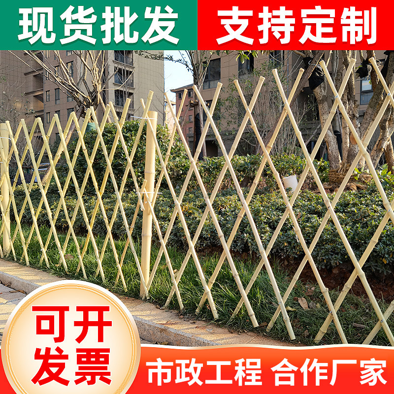 Телескопический бамбуковый забор для озеленения во дворе уличный сад овощной сад бамбуковый забор садовое украшение красивый деревенский забор