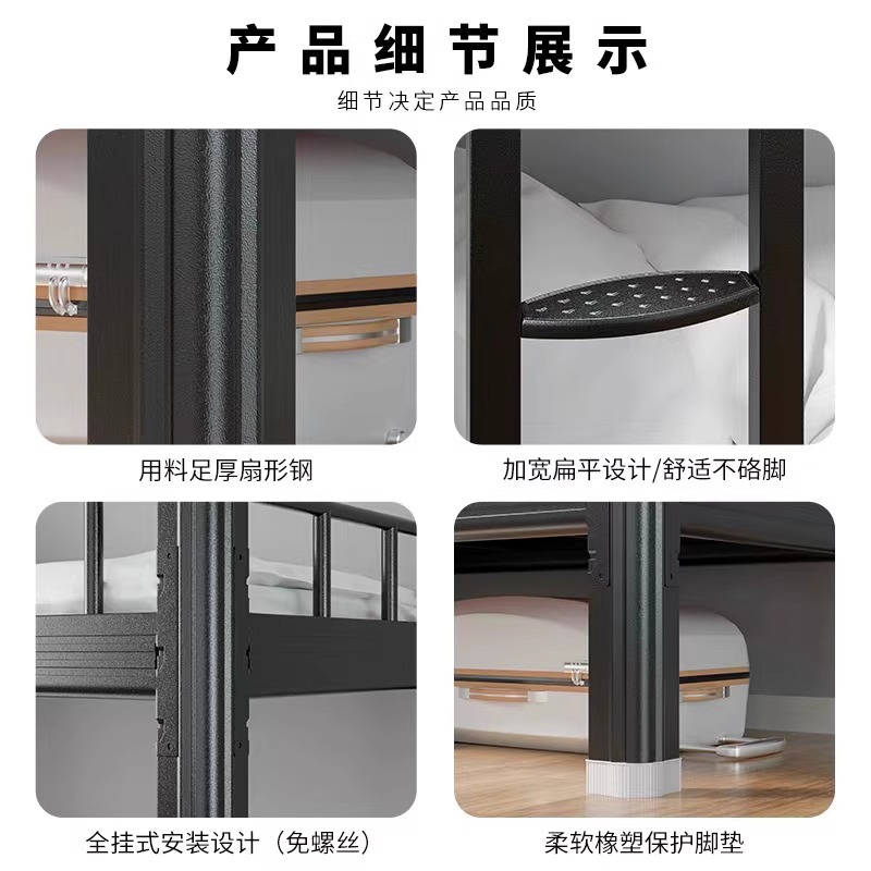 Upper and lower bunk iron bed student dormitory staff site double high and low shelf double bedroom apartment single iron bed
