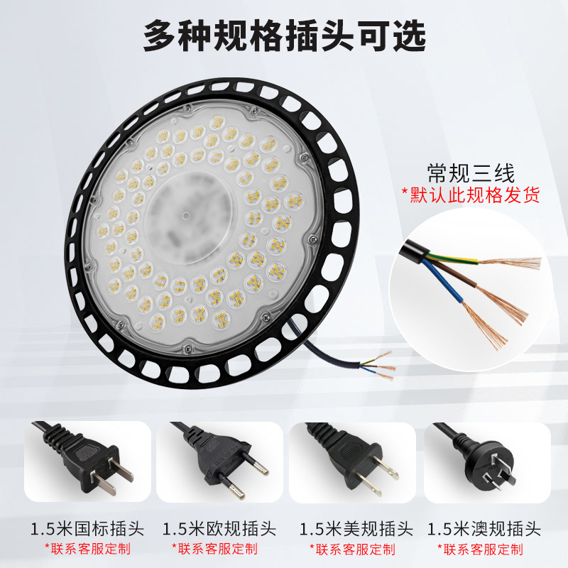 Cross-Border Linear Ufo Industrial and Mining Lamp Badminton Court Lamp Workshop Warehouse Lighting Ufo Flying Saucer Lamp Led Factory Lamp