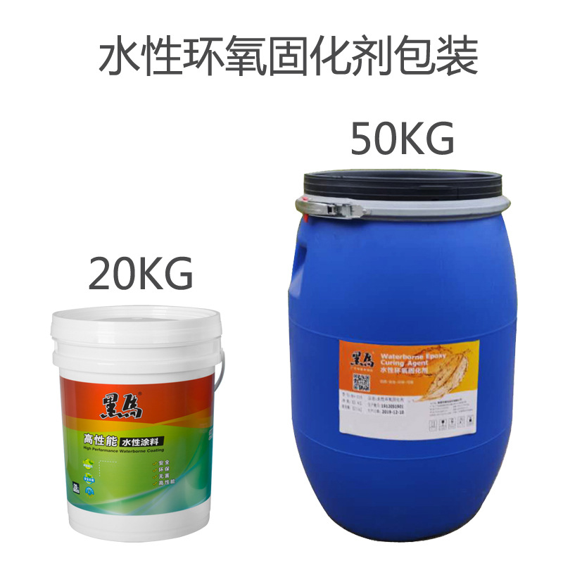 560 waterborne epoxy curing agent cationic polyenamine high reactivity room temperature curing concrete-