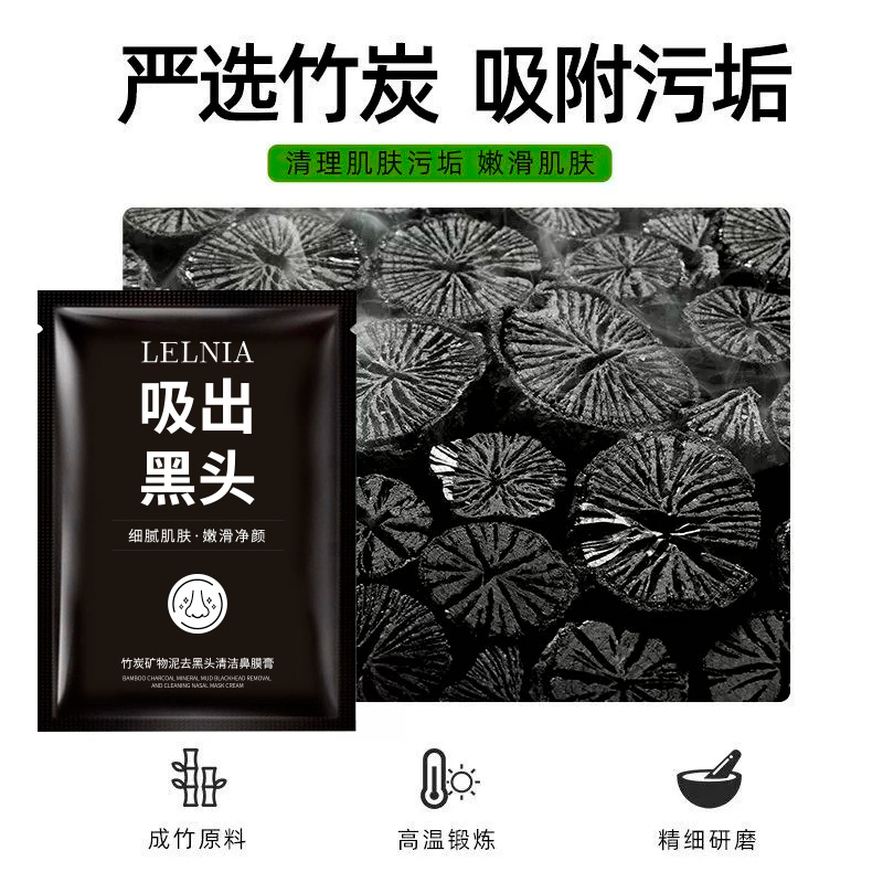 LELNIA Bamboo Charcoal Mineral Mud Blackhead Cleaning Nasal Mask Closed Pore Cleaning Mask Factory Wholesale