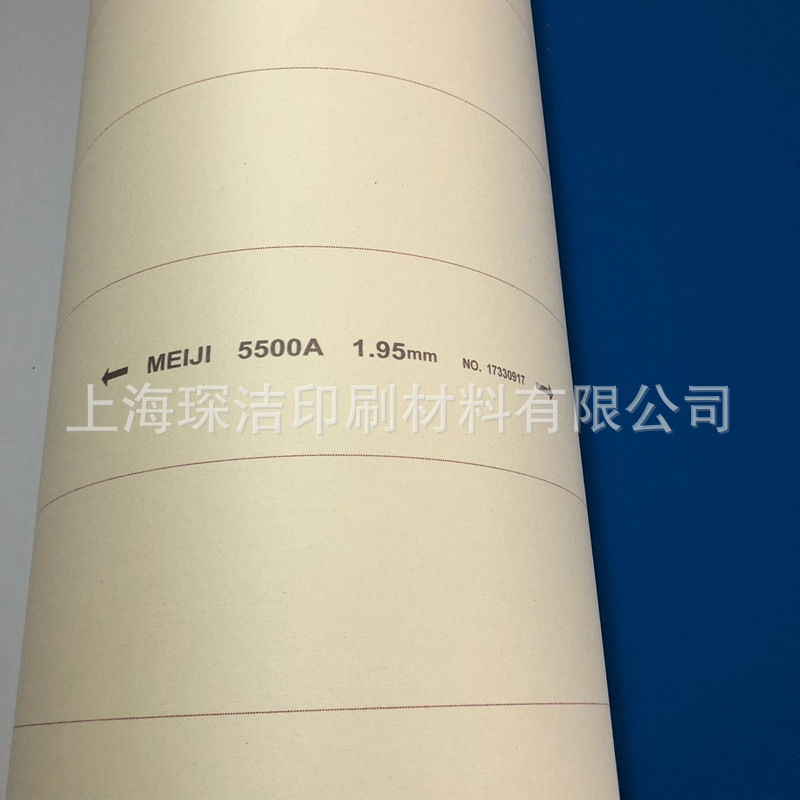 New imported Meiji Vulcan Kangdi Phoenix Jinyang blanket wholesale and retail adhesive