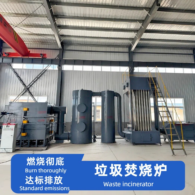 Мусоросжигатель для домашних отходов, высокотемпературный пиролизный газификатор