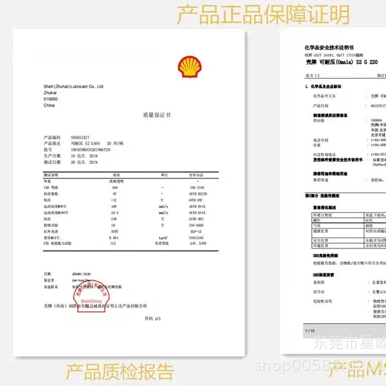 Shell Tellus S2Mx32 No. 46 No. 68 Anti-Wear Hydraulic Oil S2Vx15 32 46 Special Hydraulic Oil