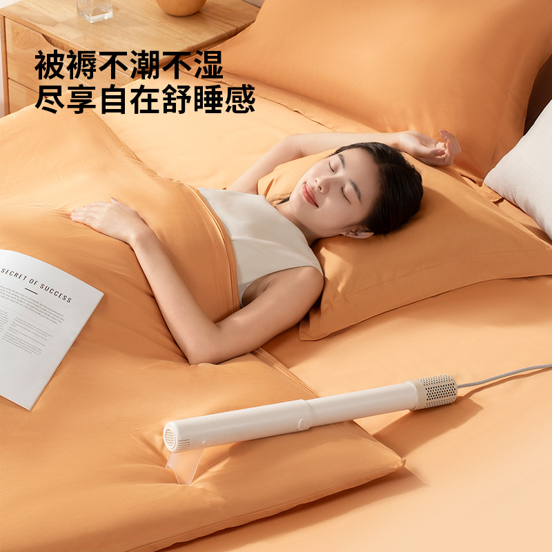 Plasma Sterilization and Mite Removal Disinfection Odor-Removal Motor for Quilt Warmer 2025 New Model Cross-Border Quilt Dryer High-Speed Quilt Drying