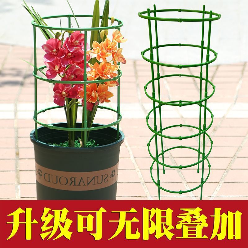 New Bracket Bracket Rod Lotus Grafting Crab Claw Orchid Round Flower Stand Bracket Crab Claw Lotus Leaf Protection Vine Flower Stand