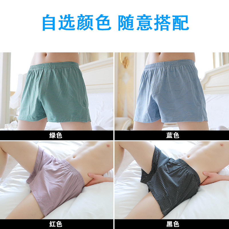 Men's underwear loose Arro pants youth breathable sports boxers shorts cotton striped plus size boxers fashion