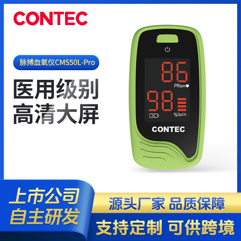 Kangtai Индивидуальный пульсоксиметр с зажимом на палец Портативный и удобный для домашнего использования для определения насыщения кислородом Производитель