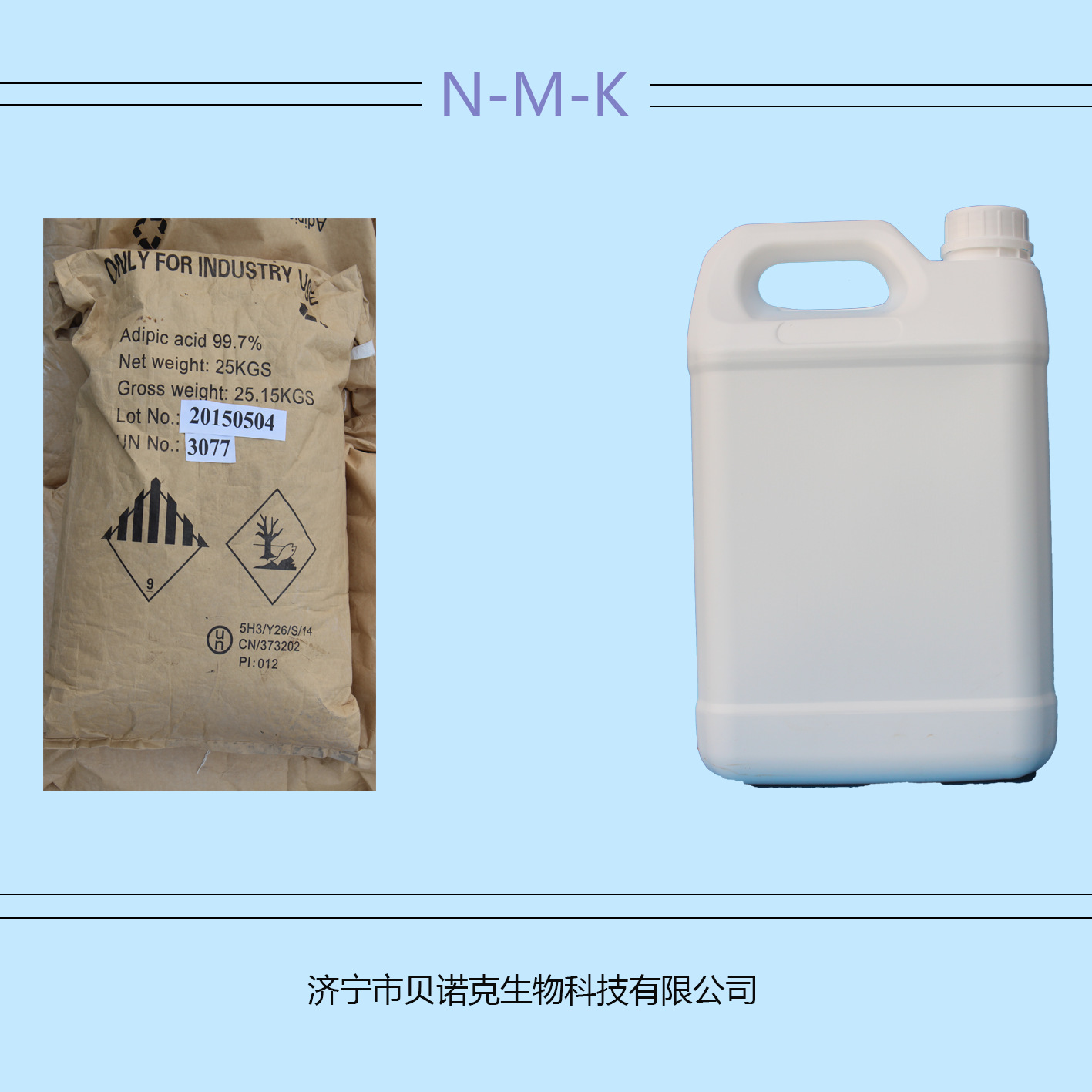 Supply of 138 Rosin Glyceride/Color No. 3 Color Softening Point 90/Acidity Value 10/Volume Discount