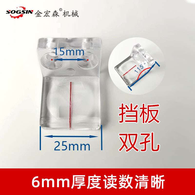 Woodworking Machinery Accessories backer locking magnifying glass baffle magnifying glass precision push table saw woodworking magnifying glass