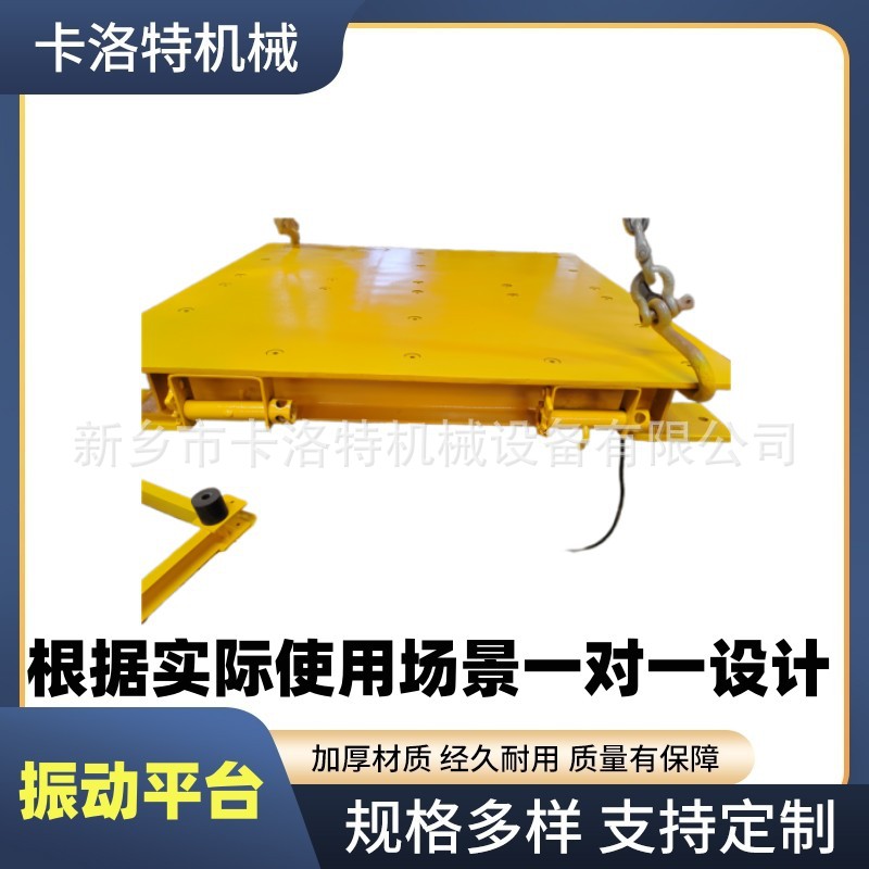 Vibration platform refractory castable vibrating table lost foam casting calming table cement mortar type table industrial electric furnace