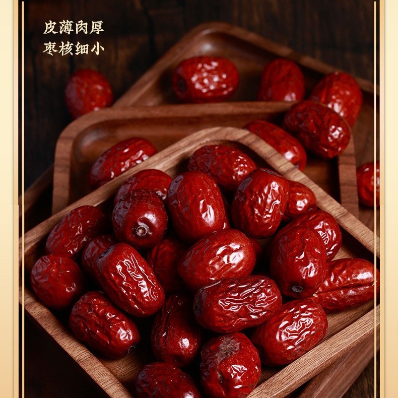 Yourentang Seedless Three-Steamed Three-Dried Red Dates Xinjiang Qihuo Seedless Dates Pregnant Women Health Care Hand-Steamed Red Dates 300g