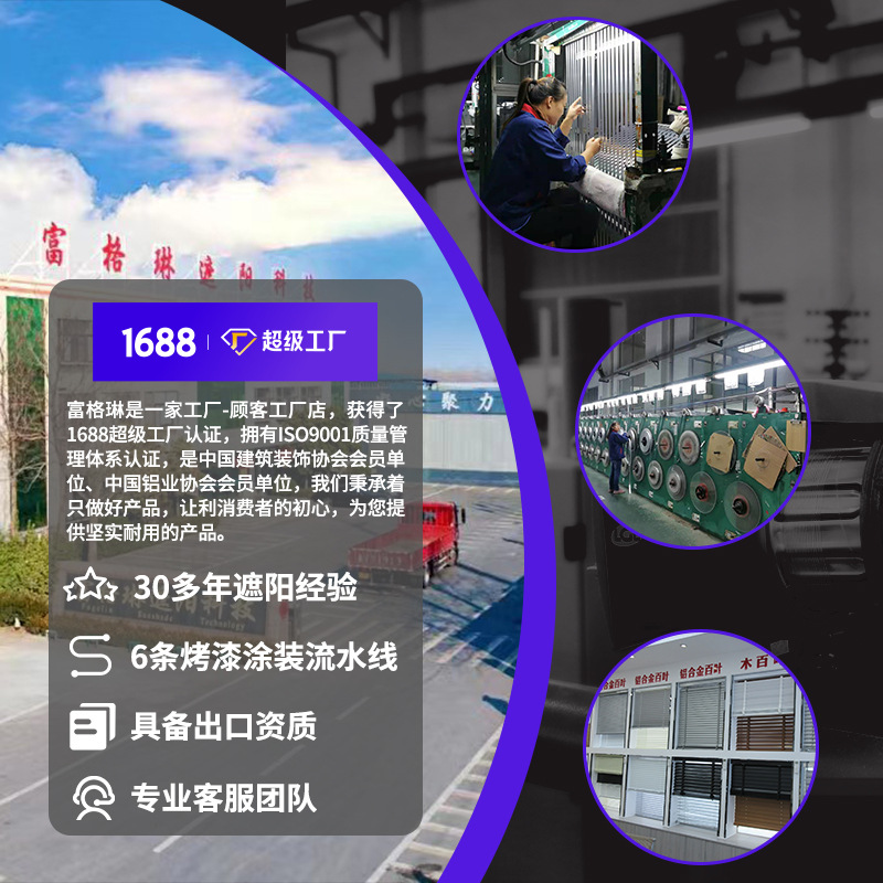 Aluminum Alloy Blinds Without Punching Bathroom Kitchen Bathroom Waterproof Household Blackout Adjustable Blinds Roller Blinds