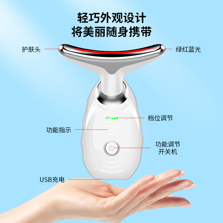 Cross-border neck beauty instrument fade neck pattern neck care massager neck protector lifting and tightening removing French pattern beauty instrument