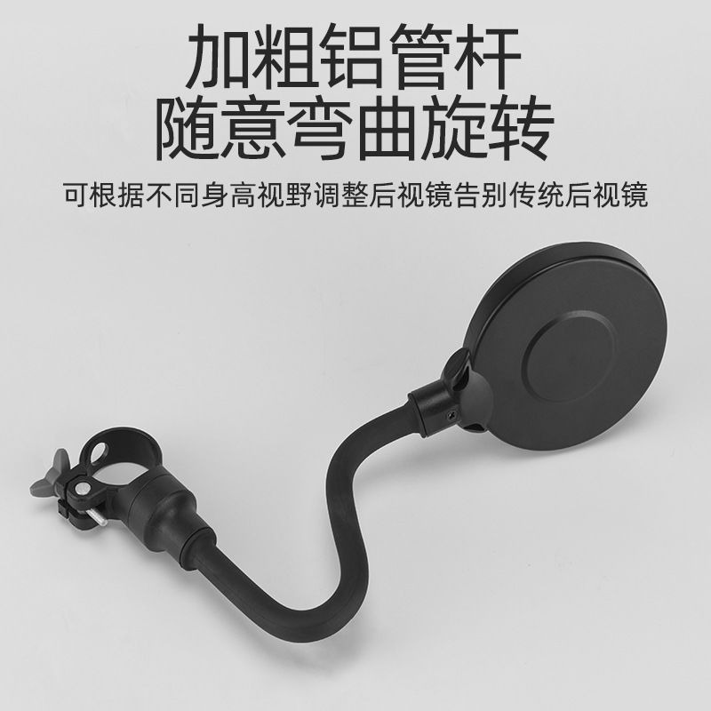 Hose adjustment rearview mirror mirror electric motorcycle handlebar mirror bicycle rearview mirror riding equipment wholesale