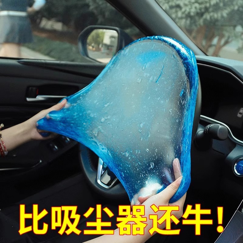 Cleaning Soft Gel Car Accessories for Cleaning Dust, Vacuuming Car Interiors, Removing Dirt from Air Vents, Cross-Border Hot-Selling