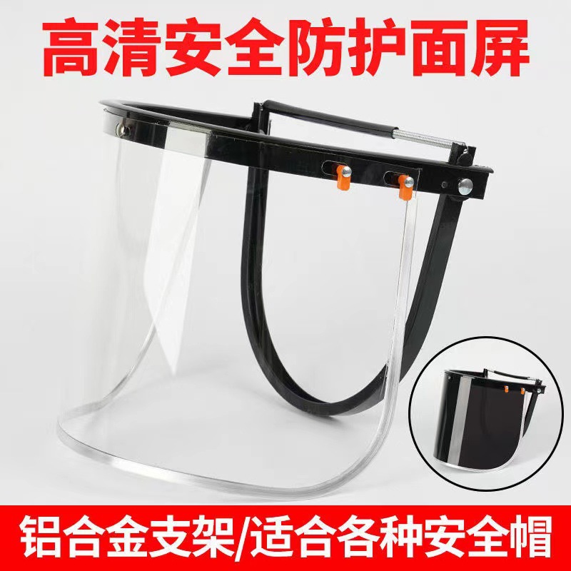 Готовая маска с алюминиевым сплавом, экран для сварки, противоразбрызгивающая, защитная маска для сварщика