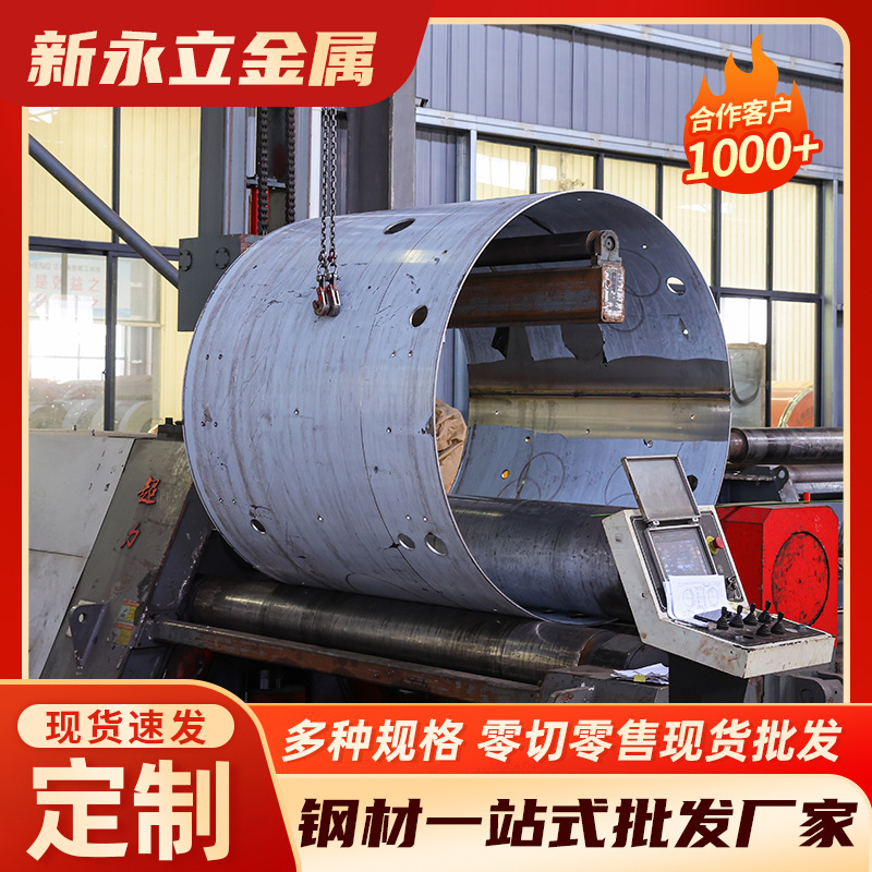 Автоматическая обработка закругления толстых железных цилиндров, автоматическая обработка закругления нержавеющей стальной листовой металла, обработка закругления и сварки