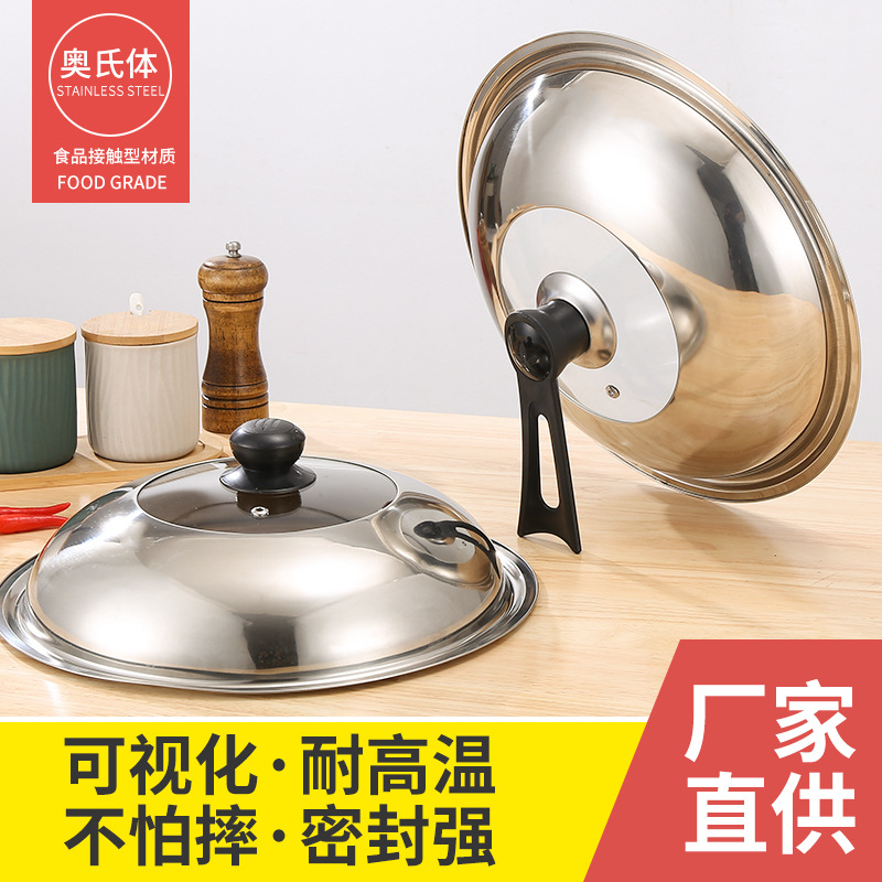 Household Stainless Steel Pot Lid Thickened Wok Lid Anti-scalding High Arch Visible Lid for Steamer Iron Pan Universal Pot Lid