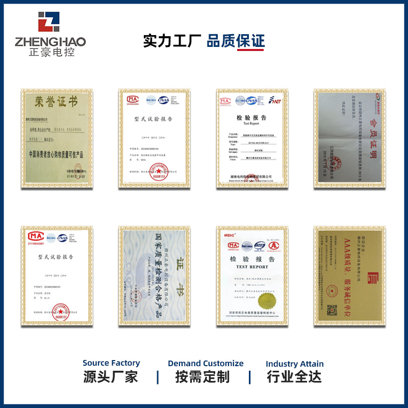 Insulated Cable Copper Bow Box Indoor Floor Conversion Terminal Box Outdoor Low Voltage Copper Bow Branch Box