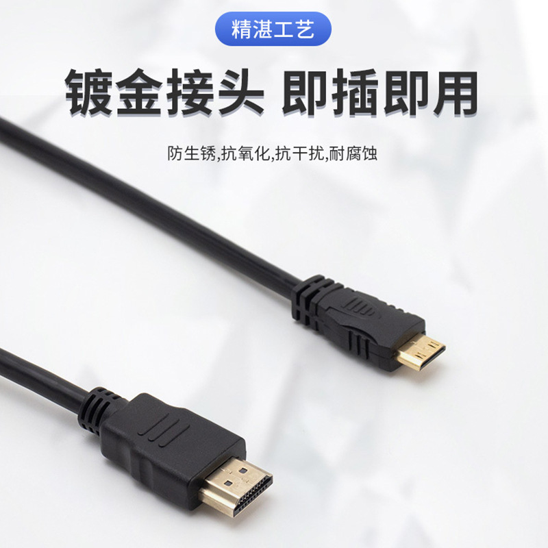 MiniHdmi to hdmi Cable 4K HD cable notebook tablet digital camera cable mini Hdmi to Hdmi cable