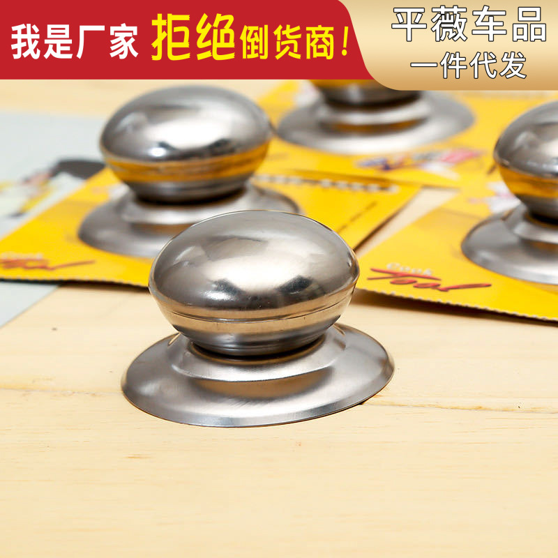 Крышка из массива дерева для двух юаней верхняя бусина для поднятия и поворота кастрюли кухонные аксессуары немагнитная ручка для кастрюли из нержавеющей стали