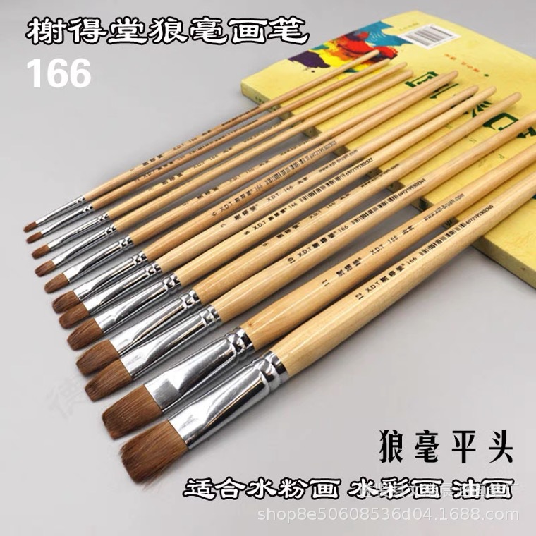 166 кистей Xiedetang, деревянная палка, плоская кисть из волчьей шерсти, масляная кисть, акриловая кисть, одинарный набор, длинная палка, водяной мел