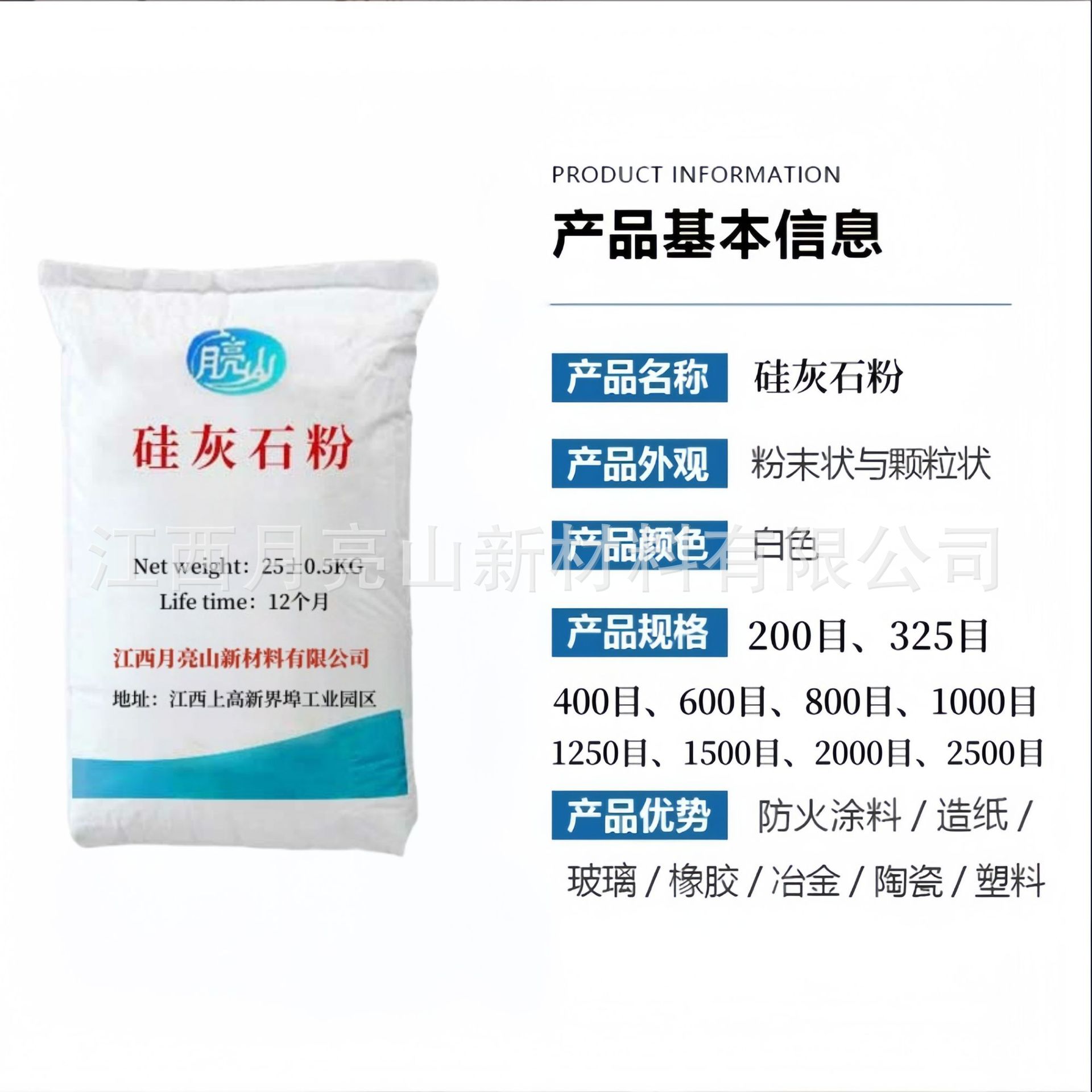 Silica Spar Powder for Ceramic Sanitary Ware 200 Mesh 325 Mesh High Whiteness Without Black Spots Low Iron and Low Loss