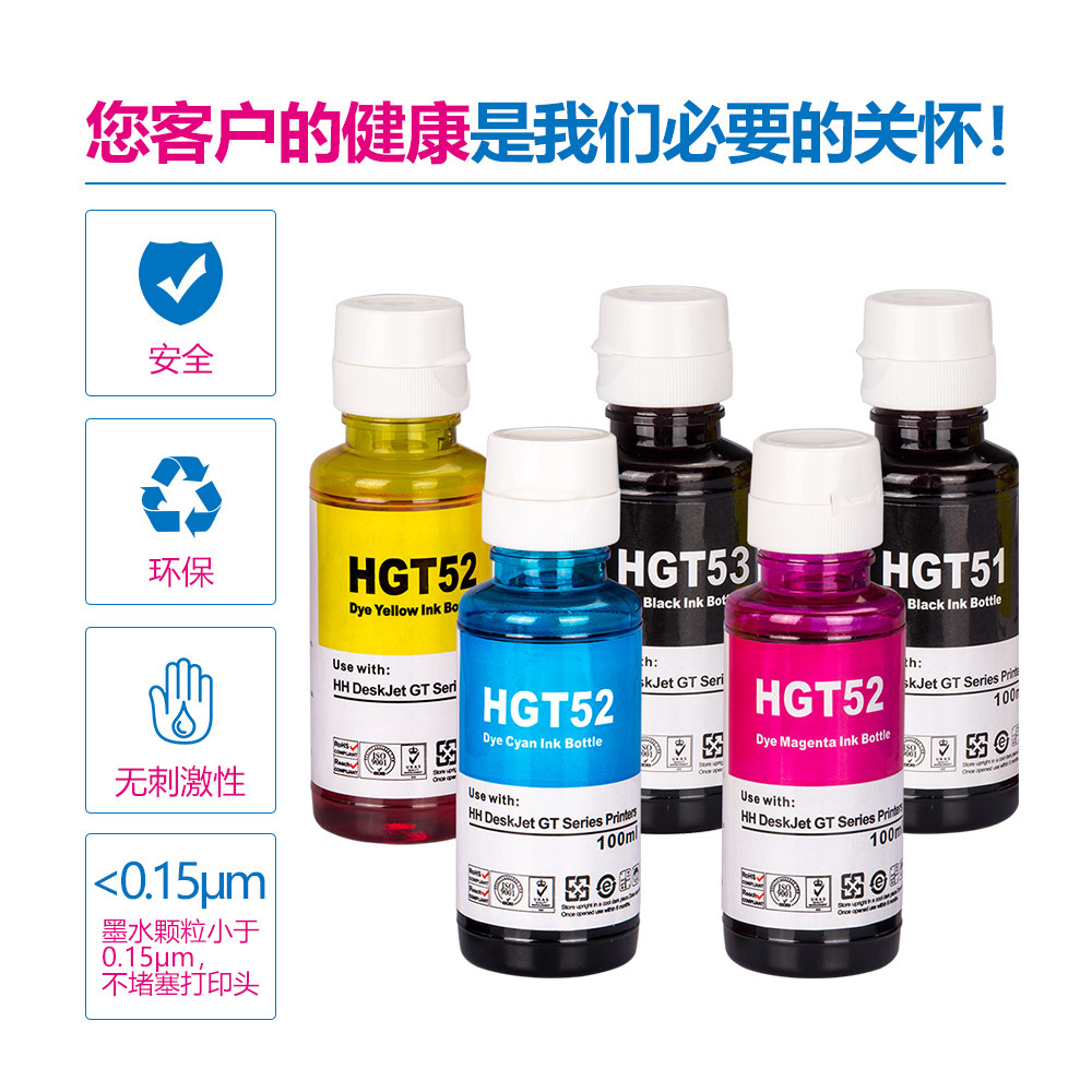 Zhongrun Wholesale Compatible Gt51 Hp Gt52 Inkjet Dye Ink Gt53 Hp 30 31 32 Printer