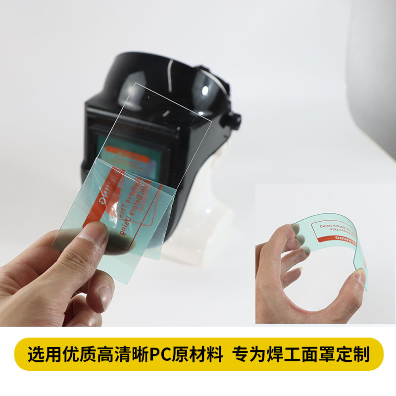 [Factory] automatic light changing welding mask welding glasses argon arc welding pc protective sheet welding cap welder