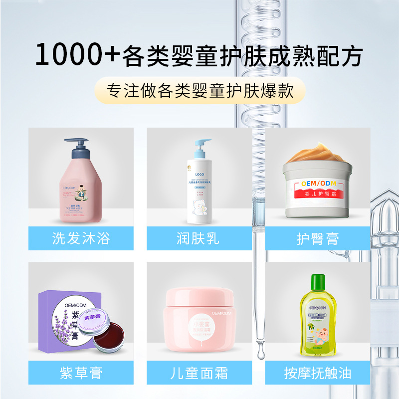 Customized Kidsren's Diaper Cream to Relieve Dryness, Moisturize Red Butt, Newborn Baby Special Baby Diaper Cream Oem