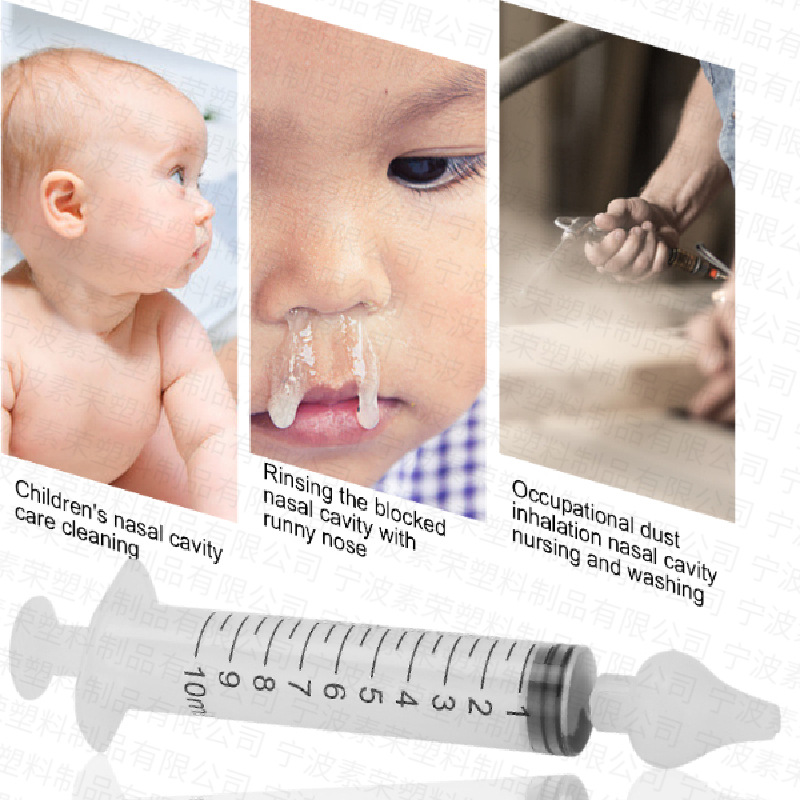 Cross-Border Syringe-Type Baby Nasal Irrigator, Nasal Aspirator for Kidsren and Infants, Baby Nasal Irrigator to Suck up Snot