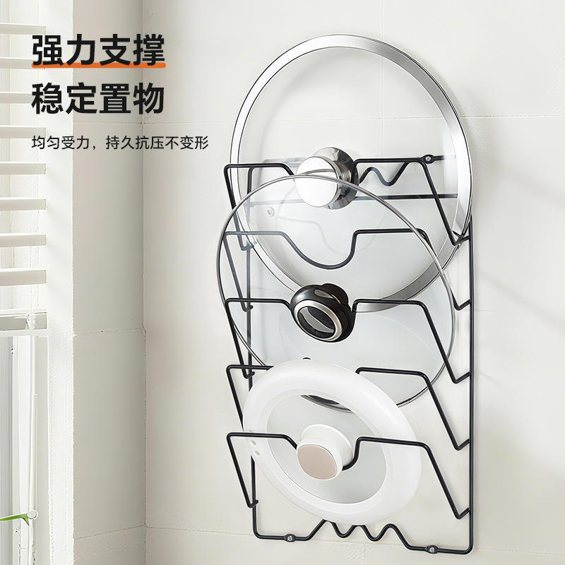 Pot Lid Holder, Wall-Mounted Storage Rack, Kitchen-Specific Storage Rack, Pot Lid Organizer